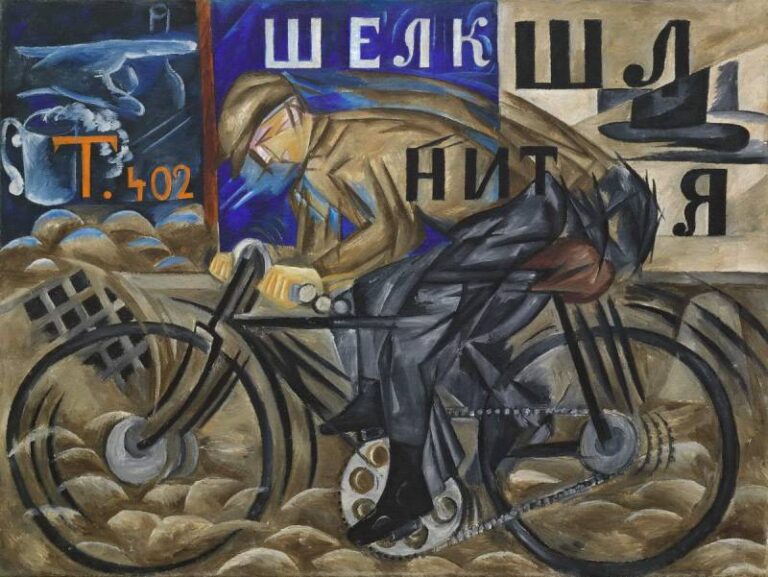 Futurism artists who embraced speed and modernity