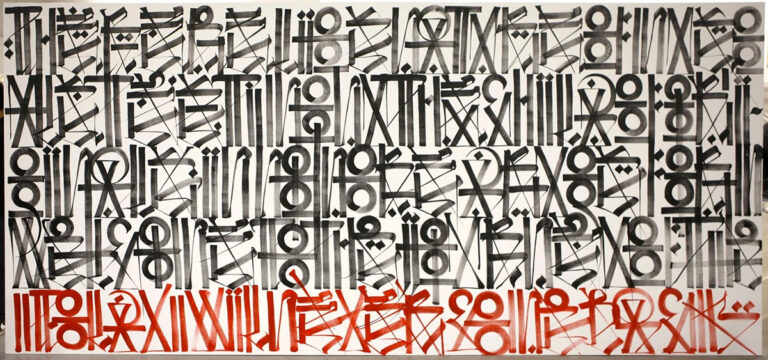 Retna: The Calligraphy of a Modern Mystic